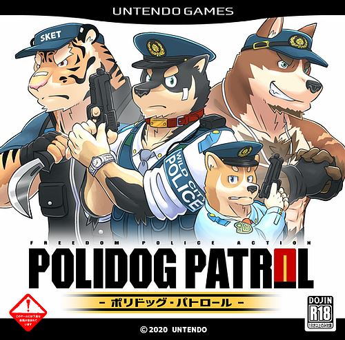 Polidog Patrol - Version: Final (Ongoing)