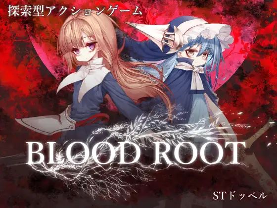 Blood Root – Version: 1.1.3.3 (Finished)